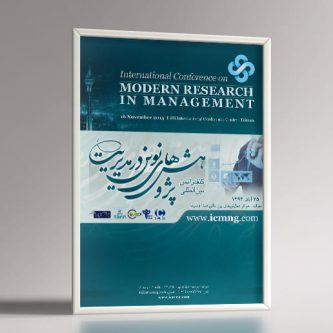 تبریز